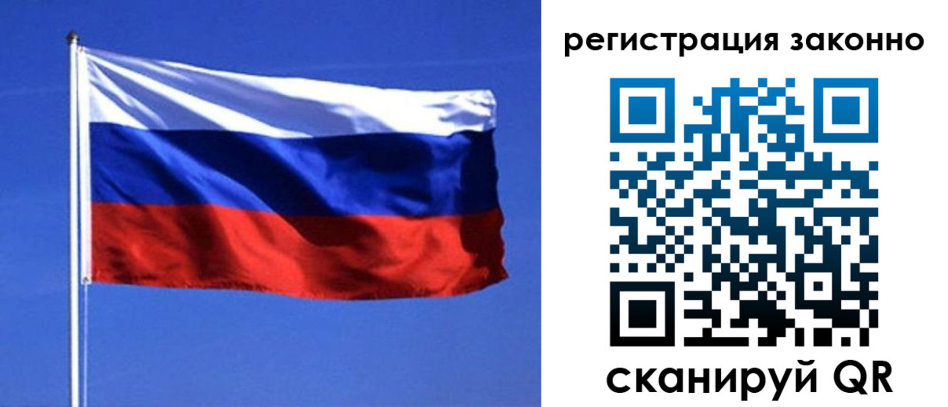 пропишу в квартире в Дрезне